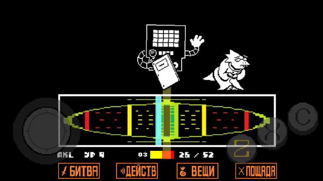 Поле чудес в undertale часть не знаю какая. смотреть онлайн