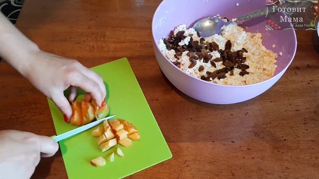 СЫРНИКИ в ДУХОВКЕ за 15 МИНУТ с яблоком, абрикосом и изюмом. Всего 215 Ккал. ЕДА ПП. смотреть онлайн