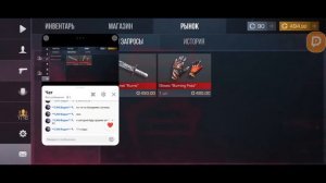 СТРИМ ПО СТАНДОФФ 2 ОБНОВА 0.26.0,КОПЛЮ НА М9 КУМО!