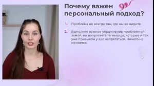 ?Как подтянуть нижний контур лица и убрать брыли в домашних условиях