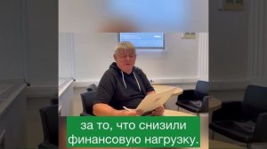 Видео отзыв от Сергея