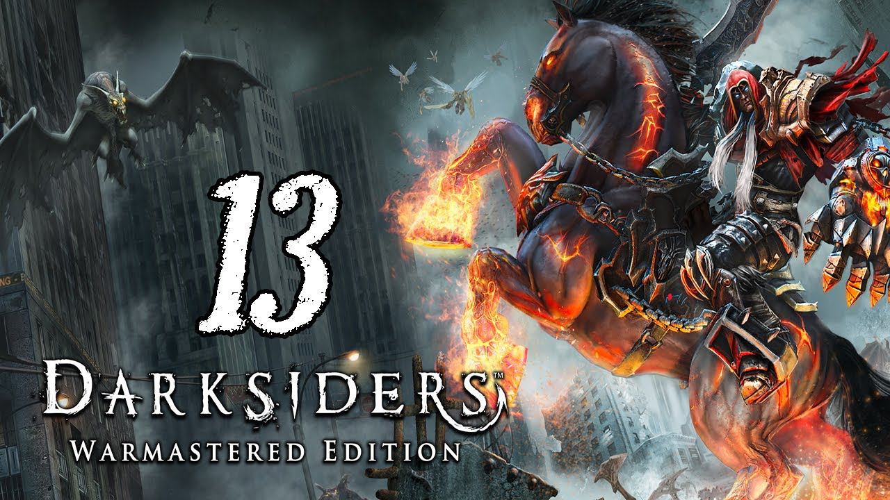 Прохождение Darksiders Warmastered Edition Серия 13 "Победа над червём и дорога к паукам" смотреть онлайн