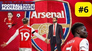 Football Manager 2024 Арсенал #6 Бета