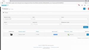 Интеграция Opencart с 1С Управление торговлей 11