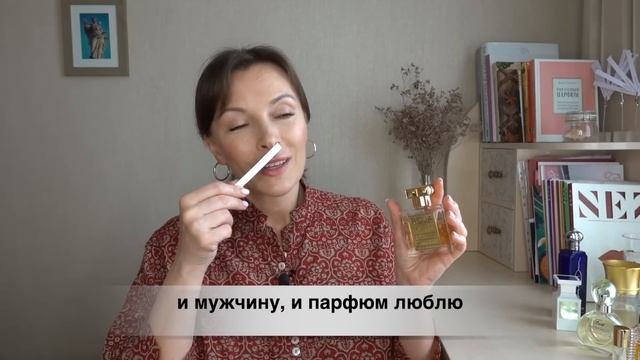 Топ 10  ЛЮБИМЫХ ПАРФЮМОВ ИЗ МОЕЙ ПАРФЮМЕРНОЙ КОЛЛЕКЦИИ.