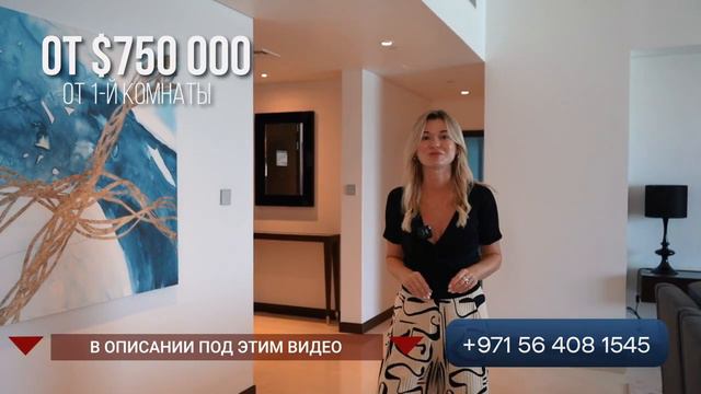 Отельные апартаменты для инвестиций в Абу-Даби: резиденции Fairmont | Доходная недвижимость в ОАЭ