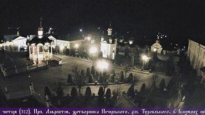 Прямая трансляция пользователя † Свято-Успенская Почаевская Лавра