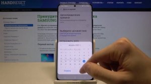 Смена даты и времени на SAMSUNG Galaxy S21 Ultra / Как поменять время и дату на SAMSUNG S21 Ultra?