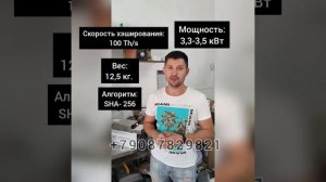 Whatsminer m30s + 100 Th обзор распаковка