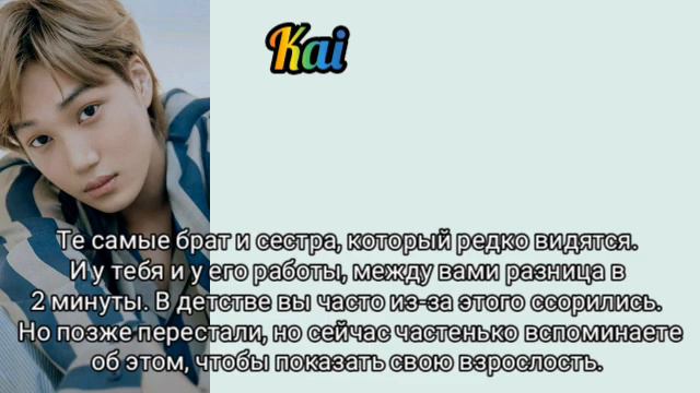 [ Реакция SuperM ] Когда он твой брат ||| TN смотреть онлайн