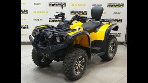 Квадроцикл Stels ATV 600Y Leopard