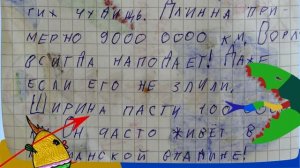 Самодельная настольная игра. DIY-комикс-квест из бумаги для друзей. Самодельный!