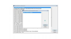 Создание сводной таблицы по форме ОО-1 в ИС "Старт"