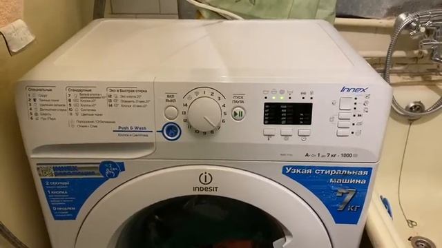 Здравствуйте машинка Indesit nws 7105 включается, стирает но... смотреть онлайн