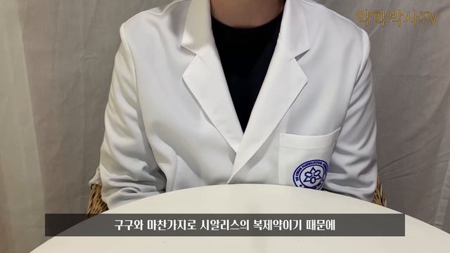 팔팔, 센돔, 구구의 복용방법, 효과, 구매방법, 가격, 처방까지 모두 알려드립니다! смотреть онлайн