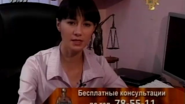 Страхование смотреть онлайн