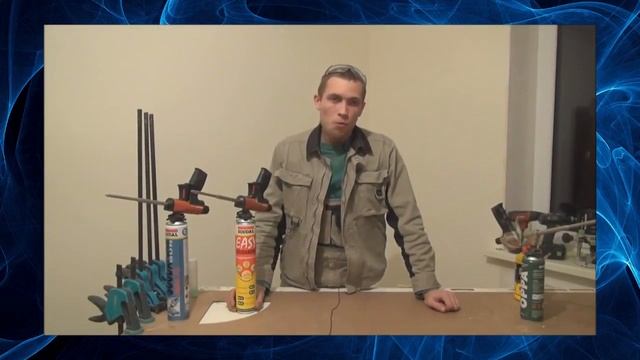 HILTI инструмент : сравнение пистолетов для монтажной пены смотреть онлайн