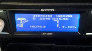 Обзор бортового компьютера GAMMA GF-231 на газель