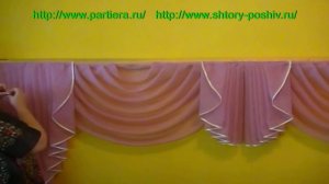 Сборка ламбрекена часть4 - сборка на планку.