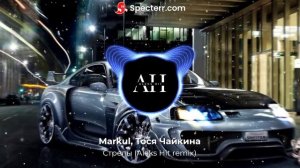Markul, Тося Чайкина-Стрелы (Aleks Hit remix)master.mp4