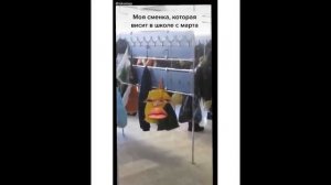 1 СЕНТЯБРЯ 2020 ГОД ПРИКОЛЫ ИЗ ИНСТАГРАММА ШКОЛА СМЕХ КАРАНТИН ДЕНЬ ЗНАНИЙ ШКОЛЬНИКИ
