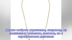 Аксессуары по знаку зодиака: кожа и металл для скорпионов, серебро и перламутр для раков