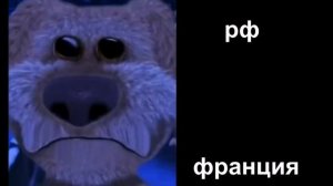 отношение между странами:грустные лица бена расширенная версия.