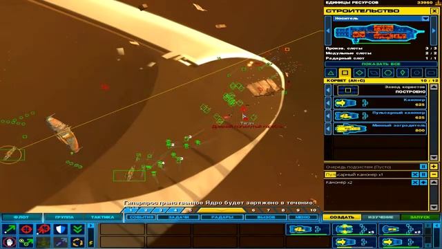 Кладбище кароса! Homeworld 2 прохождение на русском # 5 смотреть онлайн