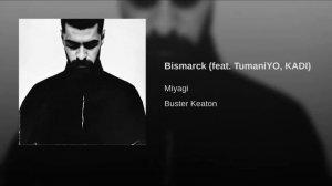 miyagi 🤤-без тебя догорел мой рай 🔥💔