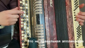 Вот кто-то с горочки спустился РАЗБОР НА БАЯНЕ