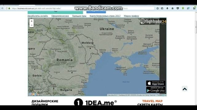 Как следить за полетом самолета в онлайн режиме. Полезные советы.