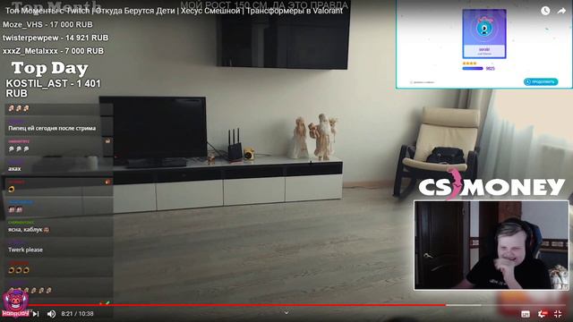 Каравай Смотрит: Топ Моменты с Twitch Откуда Берутся Дети  Хесус Смешной  Трансформеры в Valoran