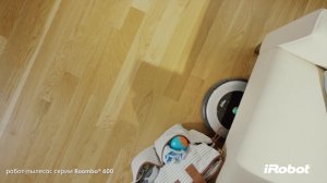 Обзор «iRobot Roomba 681 робот-пылесос, цвет черный, темно-серый»