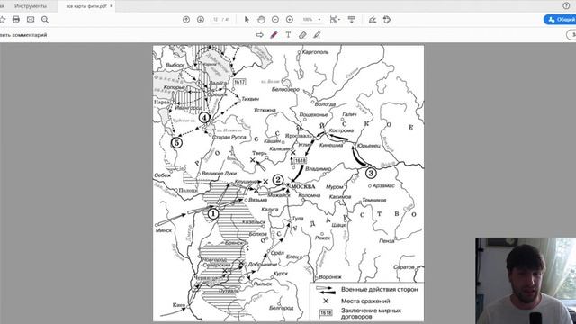 Карты история ЕГЭ 2021 Валентиныч