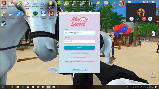 Отдаю аккаунт смотреть онлайн