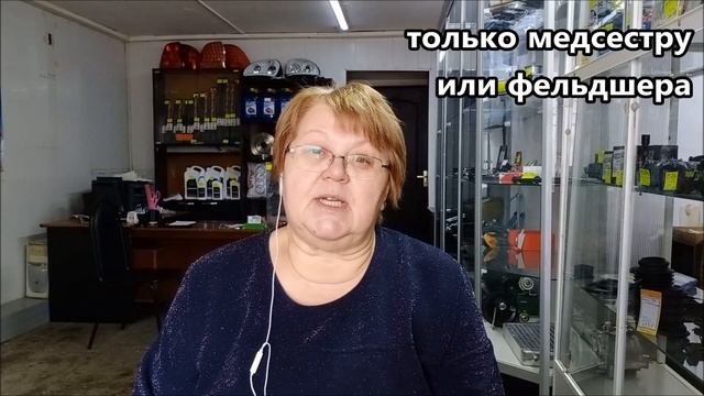 Как пережить проверку Роспотребнадзора Салону Красоты без штрафа и Уголовного дела смотреть онлайн