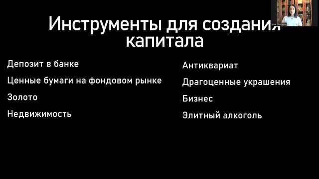 2 урок смотреть онлайн