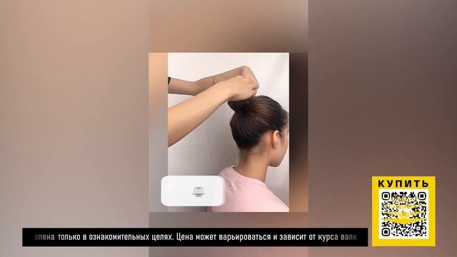 ТОП-10 аксессуаров для женщин с AliExpress. Лучшие вещи и товары с быстрой доставкой из Китая. смотреть онлайн
