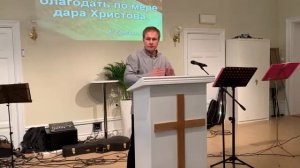 Собрание призванных! проповедь о церкви. Юрий Стогниенко