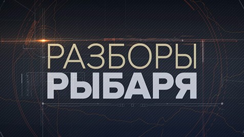 Разборы Рыбаря | Соловьёв LIVE | 19 июня 2023 года