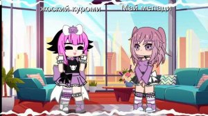 в дурку тебе пора Маринка?