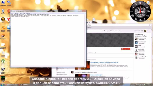 песня супер смотрим все читаем описания меняйте качество на hd