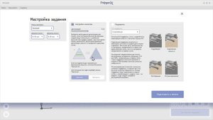 Подготовка 3D-модели