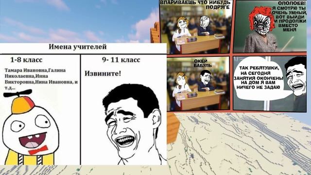 хочуврек мемы