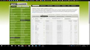 Лучший обменник электронных валют // Как зарегистрироваться в Bestchange?