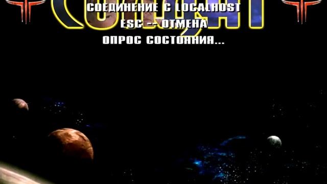 Quake 3 - Солдат 3