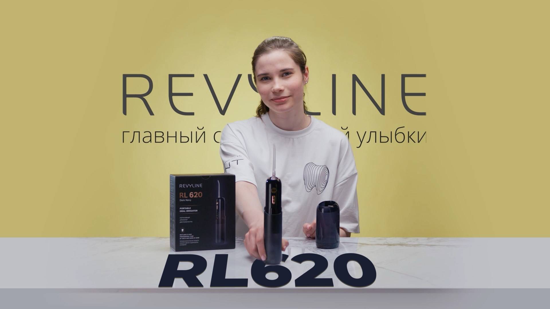 Портативный мини-ирригатор Revyline RL620