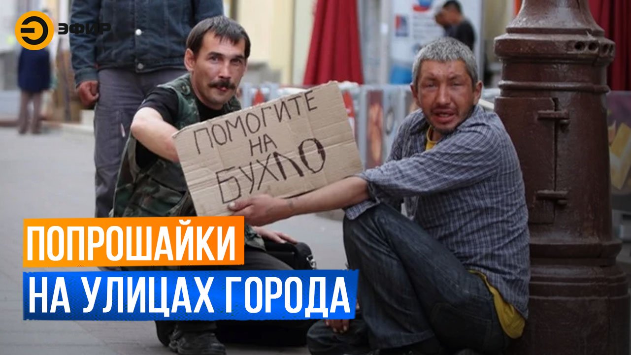 Казанцы разоблачили очередную попрошайку: женщина изображает из себя немощную старушку