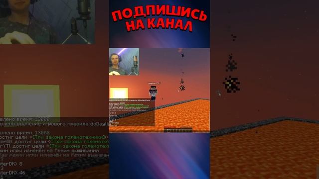 СКОЛЬКО ЛЕТ МАЙНКРАФТУ? #shorts #minecraft #нубик #relmaster смотреть онлайн