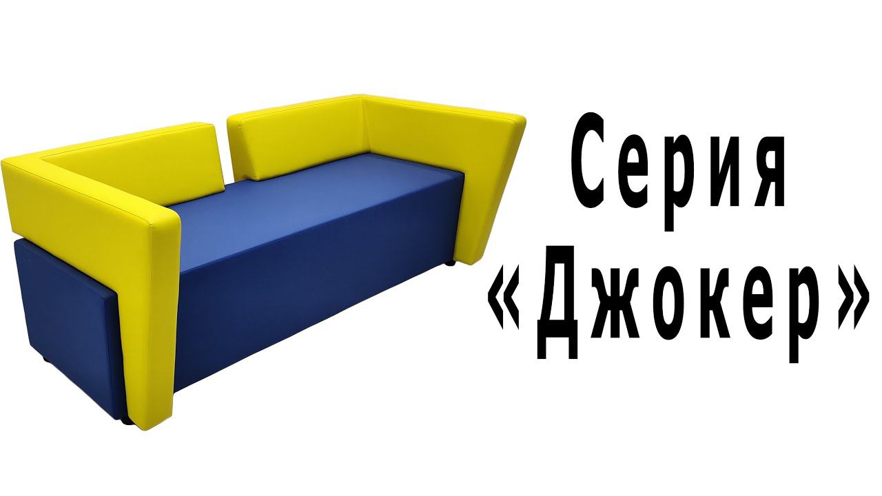 Серия 